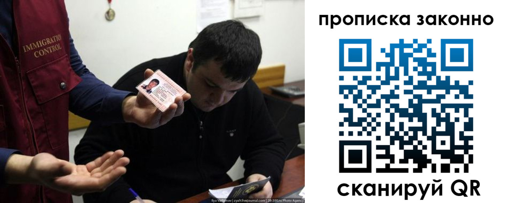регистрация для школы в Ирбите
