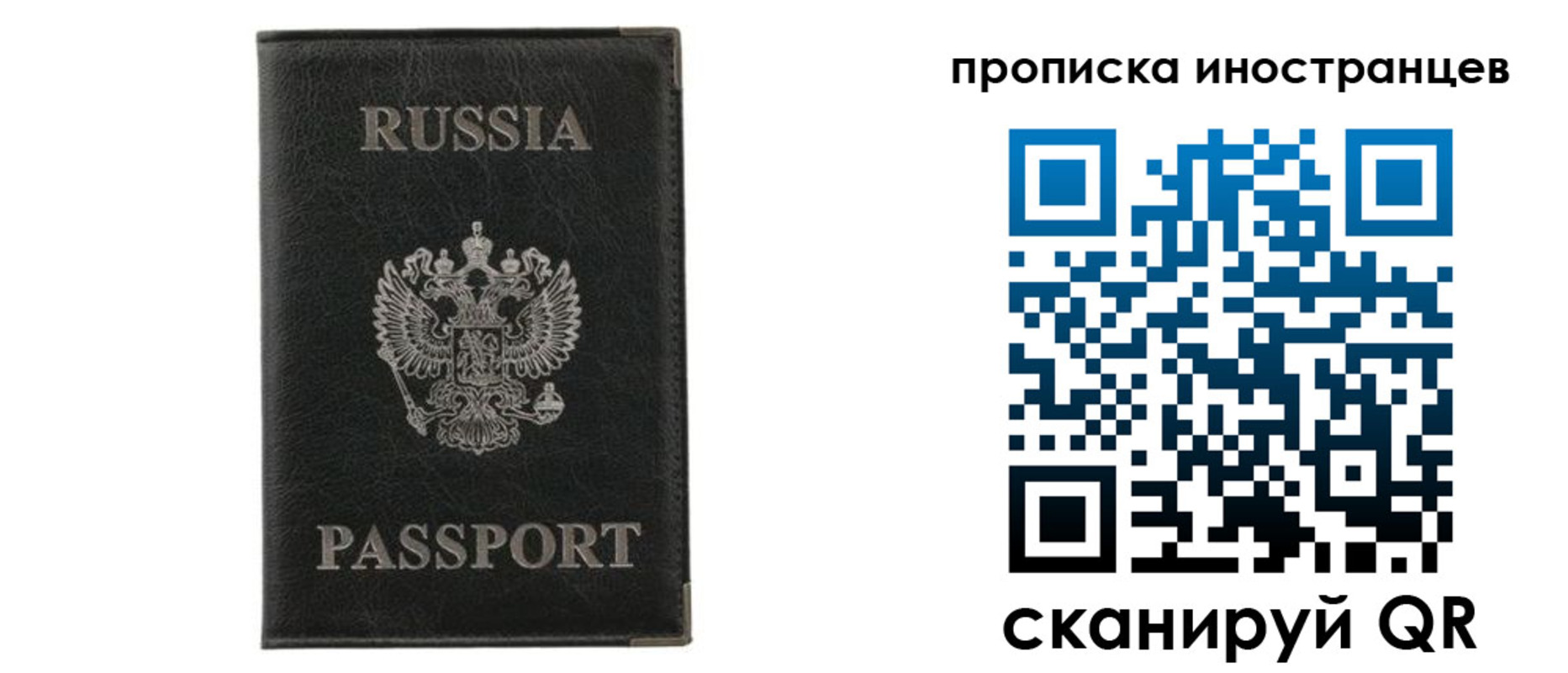 прописка в квартире в Ирбите